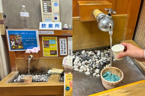 ♨️ 다와라야마 온천 마치노유 이미지 7